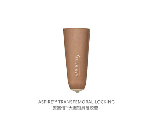 安賽倍?大腿鎖具硅膠套 安賽倍?大腿鎖具硅膠套